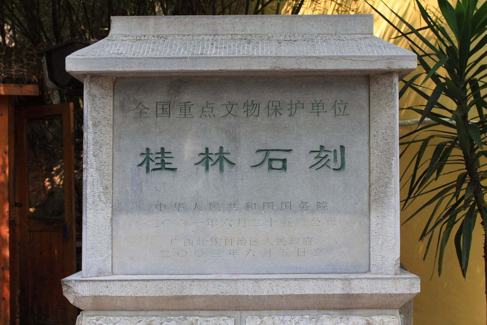 Pico Duxiu y Palacio de los Príncipes de Jingjiang, Guilin