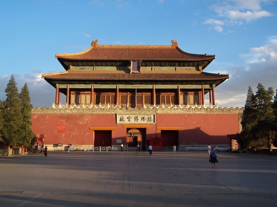 Parque Jingshan y Puerta de Shenwumen